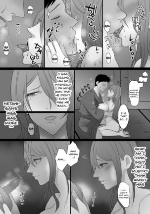 Machizuma -Konna no... Shiranai...- Page #26