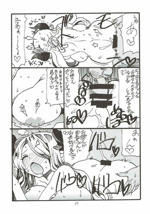 Onee-san ga Nyoudou Nadenade Shiteageru Page #16