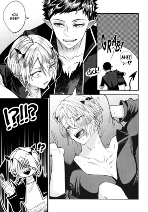 Boku wa Ecchi janai! | I'm not Lewd! Page #5