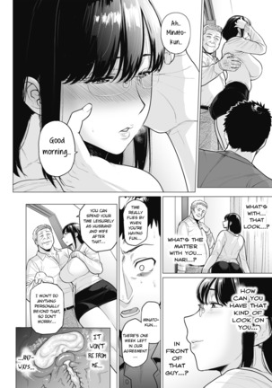 Somerare Ch. 5 Musabori - Page 21