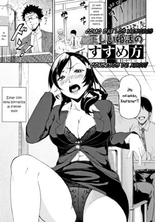 Manazashi Temptation Page #195