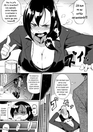 Manazashi Temptation - Page 197