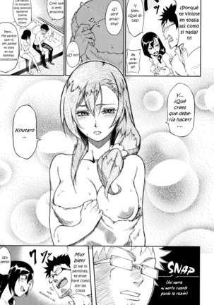 Manazashi Temptation - Page 199