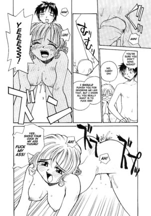 Jiru 7 - The Ball Princess3 Page #8