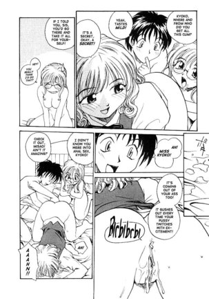 Jiru 7 - The Ball Princess3 Page #6