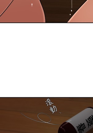 Desire King 欲求王 Ch.41-43 - Page 63