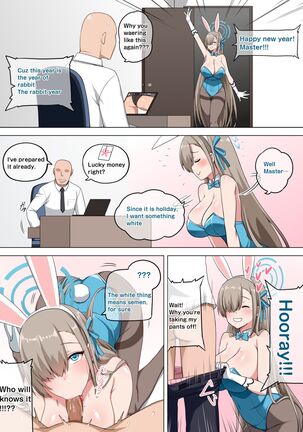 Asuna Bunny Girl Page #1