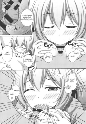 Image 13784787