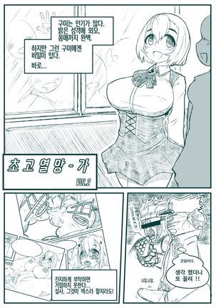 Image 5479816