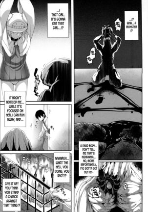 Aiyoku Gensou no Kai -Cthulhu Pregnant- Ch. 1-4 Page #72