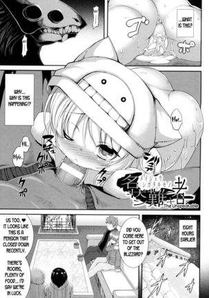 Aiyoku Gensou no Kai -Cthulhu Pregnant- Ch. 1-4 - Page 70