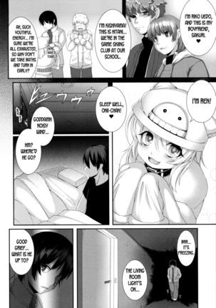 Aiyoku Gensou no Kai -Cthulhu Pregnant- Ch. 1-4 Page #71