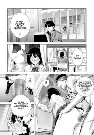 Fuyu no Kedamono Page #34