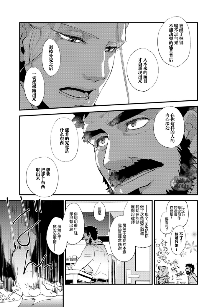 Kumo no Ito