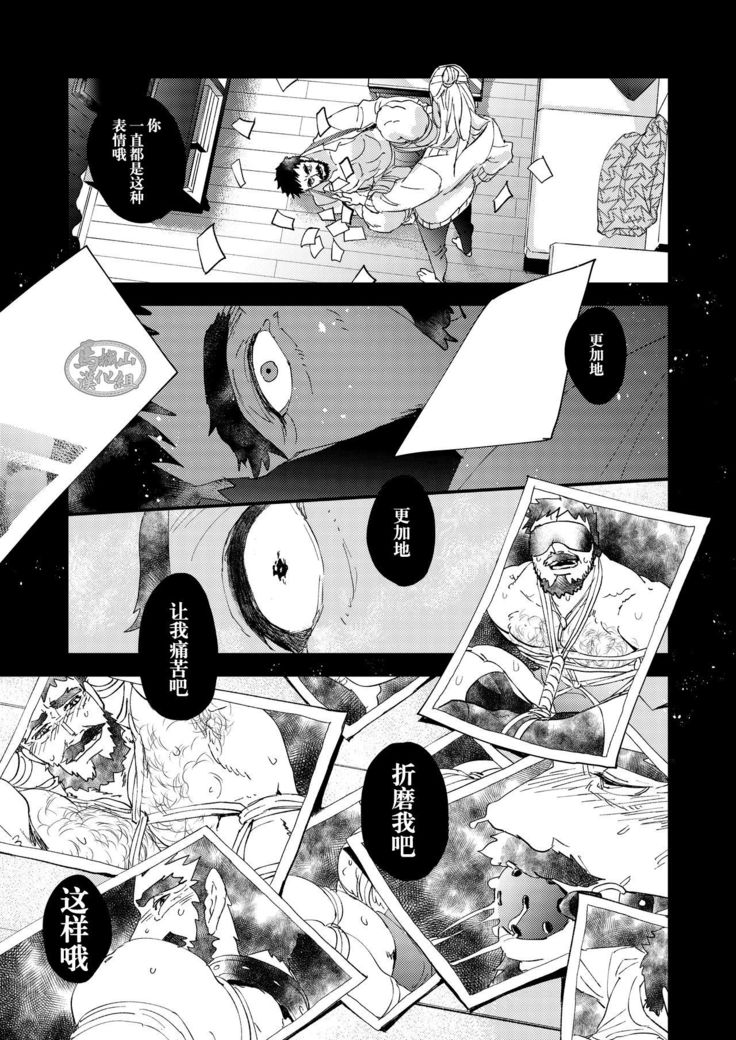 Kumo no Ito