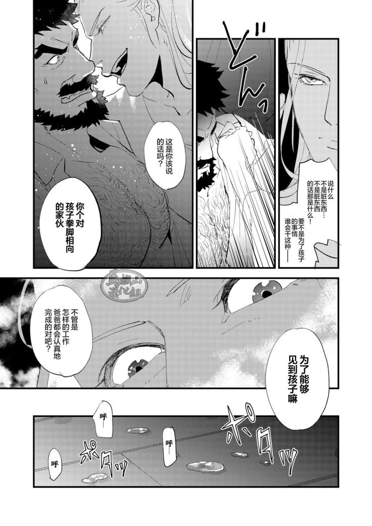 Kumo no Ito