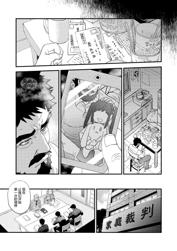 Kumo no Ito