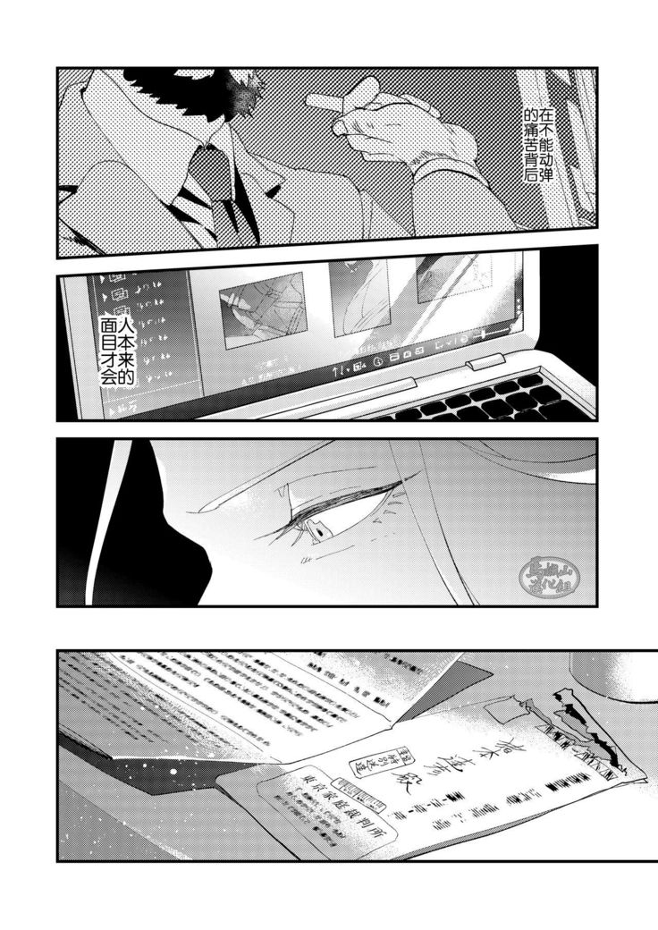 Kumo no Ito