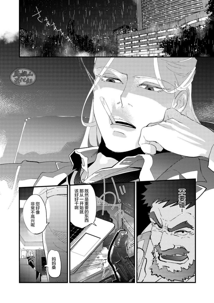 Kumo no Ito