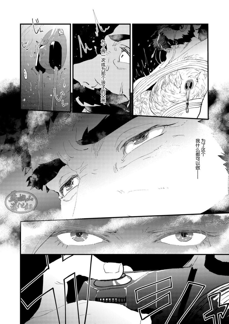 Kumo no Ito