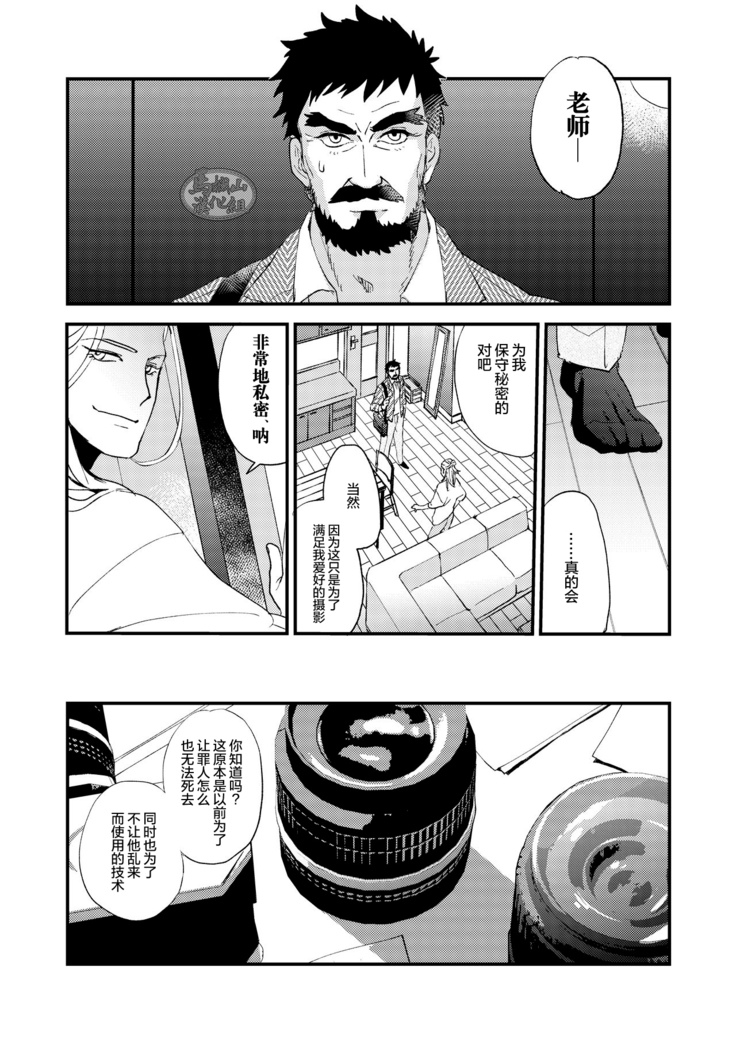 Kumo no Ito