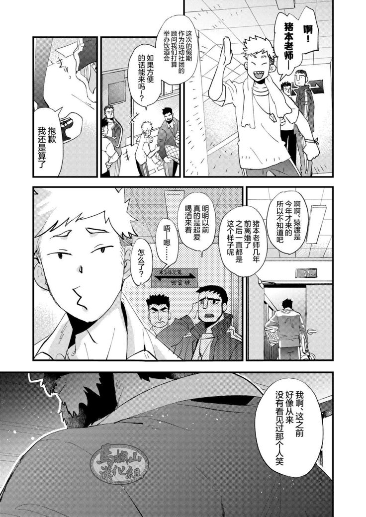 Kumo no Ito