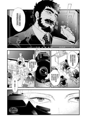 Kumo no Ito