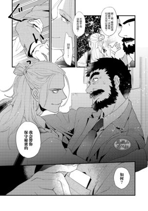 Kumo no Ito