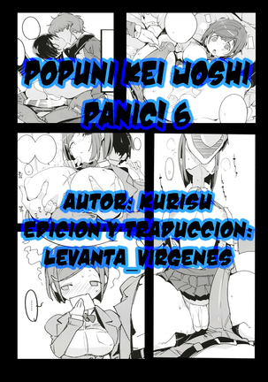 Popuni Kei Joshi Panic! 6 Page #35