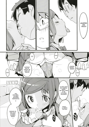 Popuni Kei Joshi Panic! 6 Page #17