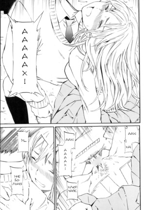 Body Language   ﻿ Page #13
