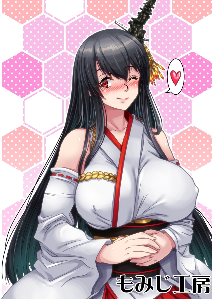 Futanari Shigure no Yamashiro Otoshi ~Fusou o Soete~ Kai