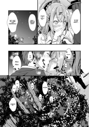 Junjou Gal? Astoria to Illumination Date | Innocent gal? An illumination date with Astoria - Page 11