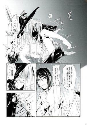 Futana League Page #35