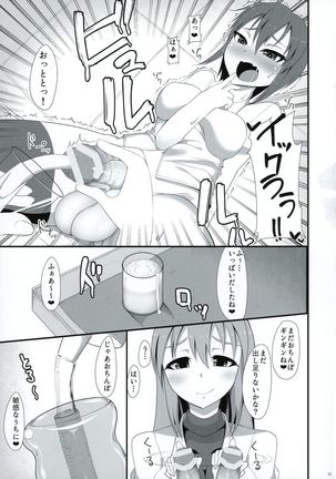 Futana League Page #15