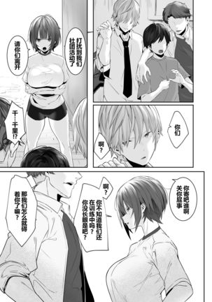 Image 10843596
