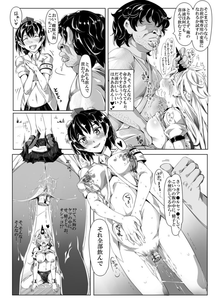 Saimin Nante Kakaranai!!! Kisaragi