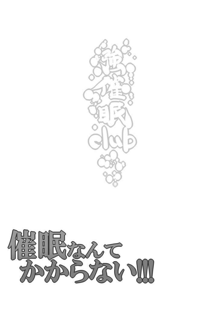 Saimin Nante Kakaranai!!! Kisaragi