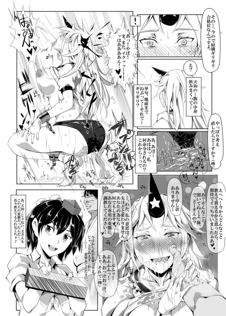 Saimin Nante Kakaranai!!! Kisaragi