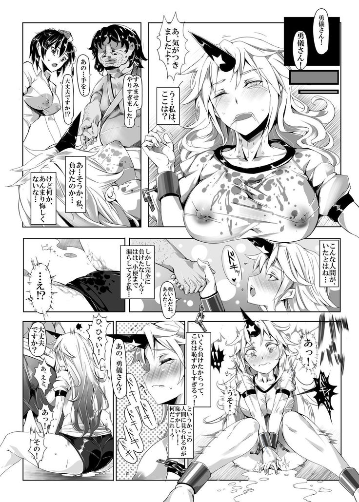 Saimin Nante Kakaranai!!! Kisaragi