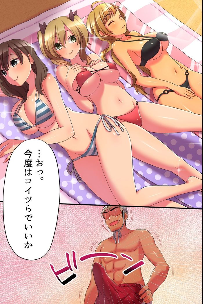 Dare mo Ore ni Kizukanai!? Mizugi Bijo o Yaritai Houdai, Suki Houdai!