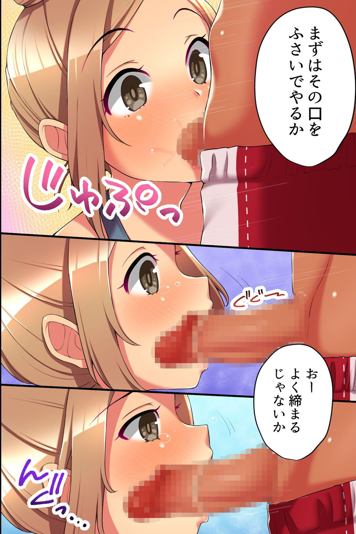 Dare mo Ore ni Kizukanai!? Mizugi Bijo o Yaritai Houdai, Suki Houdai!