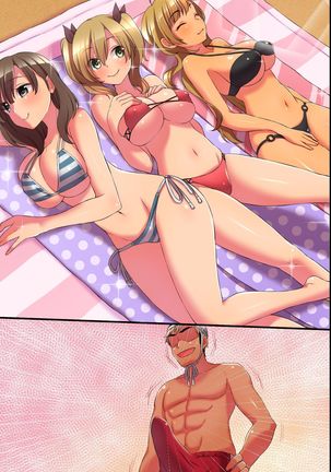 Dare mo Ore ni Kizukanai!? Mizugi Bijo o Yaritai Houdai, Suki Houdai! Page #53