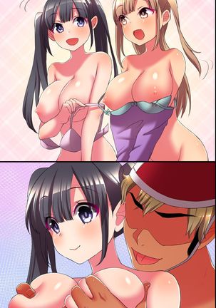 Dare mo Ore ni Kizukanai!? Mizugi Bijo o Yaritai Houdai, Suki Houdai! Page #71