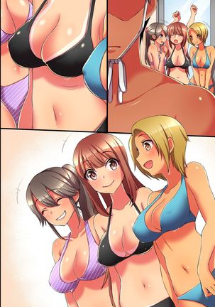 Dare mo Ore ni Kizukanai!? Mizugi Bijo o Yaritai Houdai, Suki Houdai! Page #76