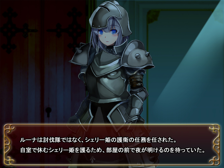 Comment to Enquête de Tenkai ga Kawaru Doujin CG Shuu