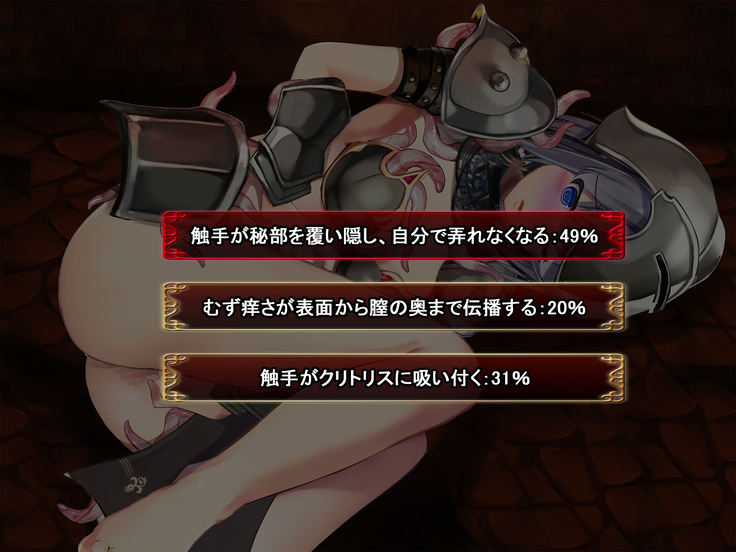 Comment to Enquête de Tenkai ga Kawaru Doujin CG Shuu
