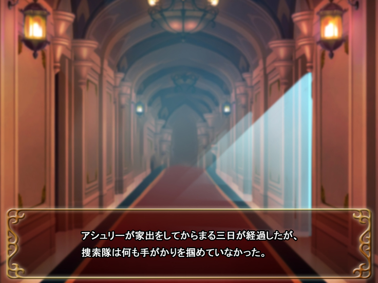 Comment to Enquête de Tenkai ga Kawaru Doujin CG Shuu