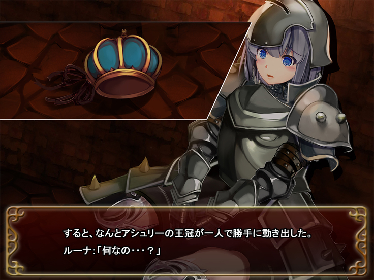Comment to Enquête de Tenkai ga Kawaru Doujin CG Shuu