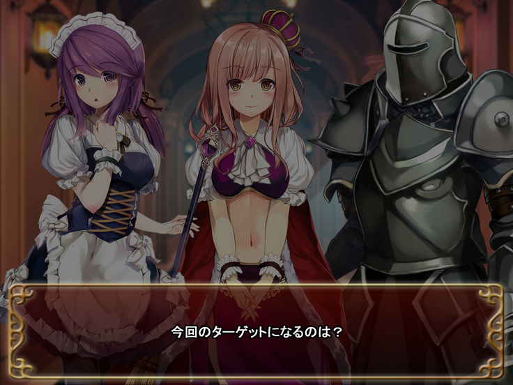 Comment to Enquête de Tenkai ga Kawaru Doujin CG Shuu